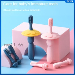 แปรงสีฟันเด็ก Soft Safe Children Baby Training Teether Silicone Toothbrush For One Year Half Old Boy Girls Home Mother (top11.th.)