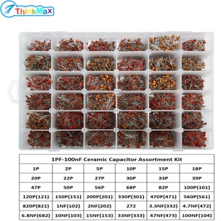 ชุดตัวเก็บประจุเซรามิก 36 แบบ 1PF-100nF 50V พร้อมกล่องเก็บ 7200 ชิ้น