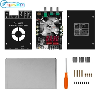 บอร์ดขยายเสียงดิจิทัล บลูทูธ 2.0 160w+160w พร้อมเสียงแหลม