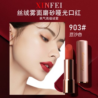 Spot second hair# TikTok New Internet celebrity lipstick non-stick Cup frosted matte womens velvet Spring small waist lipstick cosmetics 8.cc