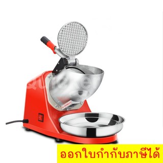 The Best  Red Double blades Ice Crusher 300 W Premium