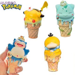 Huimao ฟิกเกอร์ ปิกาจู แอคชั่น ฟิกเกอร์ Snorlax โมเดลตุ๊กตา Pikachu การ์ตูนไอศกรีม ซีรีส์ Bulbasaur ของเล่นเด็ก