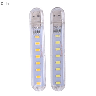 [Dhin] โคมไฟ LED 5V 8 ดวง ขนาดมินิ ชาร์จสาย USB แบบพกพา สําหรับคอมพิวเตอร์ COD