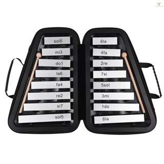 Fw เครื่องดนตรีระนาด 16 คีย์ Glockenspiel 16-Note แผ่นอลูมิเนียม เครื่องดนตรีเพื่อการศึกษา