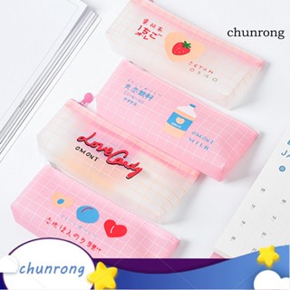 Chunrong กระเป๋าดินสอ แบบใส กันฝุ่น น้ําหนักเบา เรียบง่าย สําหรับนักเรียน