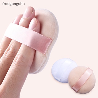 [FREG] พัฟฟองน้ํานุ่ม สําหรับแต่งหน้า เกลี่ยรองพื้น 1 ชิ้น FDH