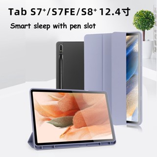 เคสแท็บเล็ตหนังแข็ง ฝาพับแม่เหล็ก พร้อมช่องใส่บัตร สําหรับ Samsung Tab S9 Plus S7 FE S8 Plus S7 Plus Case 12.4 นิ้ว S9 S8 S7 11 S6 Lite 10.4 2022 A8 10.5