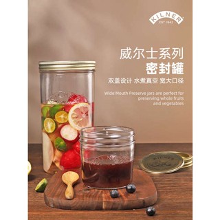 โหลแก้วสูญญากาศ โหลแก้วสูญญากาศ 3 ลิตร ถ้วยข้าวโอ๊ตค้างคืนของอังกฤษ Kilner ขวดปิดผนึกแก้วสูญญากาศปากกว้างขวดเก็บ Mason ใช้ในบ้านแบบพกพา