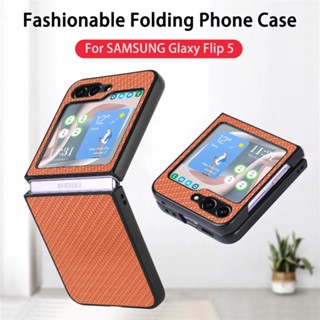 Hoce ZFlip5 เคสโทรศัพท์คาร์บอนไฟเบอร์ บาง กันกระแทก สําหรับ Samsung Galaxy Z Flip 4 ZFlip3 5G Flip5