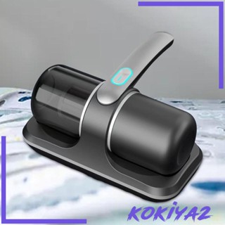 [Kokiya2] เครื่องดูดไรฝุ่น ทําความสะอาดโซฟา แบบชาร์จ USB เสียงรบกวนต่ํา สําหรับหมอน เสื้อผ้า พรม ที่นอน