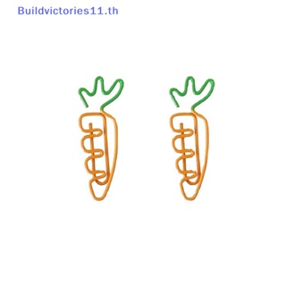 Buildvictories11 ที่คั่นหนังสือโลหะ รูปผลไม้ แครอทน่ารัก หลากสี สําหรับโรงเรียน สํานักงาน 10 ชิ้น