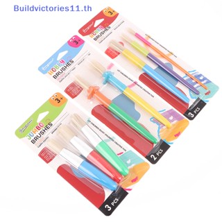 Buildvictories11 แปรงทาสีน้ํามัน สีน้ํา สําหรับเด็ก 2 3 ชิ้น