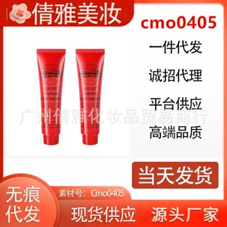 Spot second hair# spot Australian papaya Cream Lip Balm female male moisturizing baby pregnant women moisturizing lip balm 8.cc