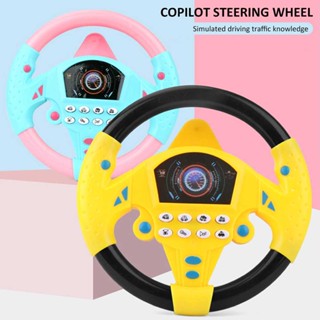 Steering Wheel Toy Simulated Driving Steering Wheel with Suction Childrens Toy