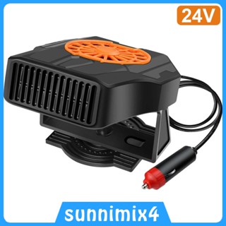 [H2Sports] 2 in 1 พัดลมทําความร้อนรถยนต์ 200W 2 เกียร์ หมุนได้ 360 องศา สําหรับสายตาขับรถ