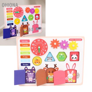  OHIONA กิจกรรมทางประสาทสัมผัส Play Board Early Education Puzzle Lock กระดานกิจกรรมทางประสาทสัมผัสพร้อมแสตมป์สำหรับเด็ก