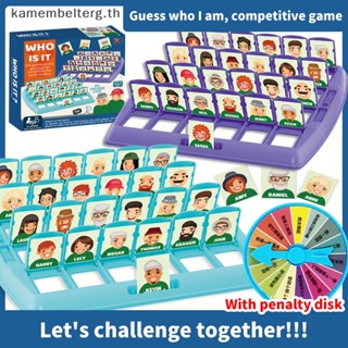 เกมกระดาน KAM Who Is It Family Memory Guessing Desk Game ของเล่นบรรเทาความเครียด สําหรับเด็ก