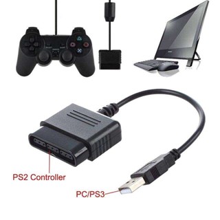 สายแปลง จอย PS2 ไว้เล่นกับ PS3 หรือ PC สุดคุ้ม พร้อมส่งจร้า