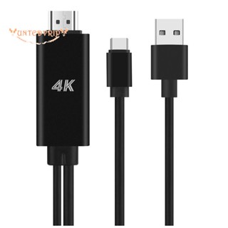 สายเคเบิลอะแดปเตอร์ สีดํา พร้อมสาย USB สําหรับเชื่อมต่อโทรศัพท์กับโปรเจคเตอร์ TV