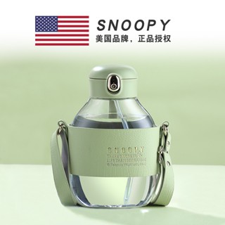 [Snoopy] ขวดน้ํา พร้อมหลอดดูด ขนาดใหญ่ สําหรับเล่นกีฬา HJS-7015