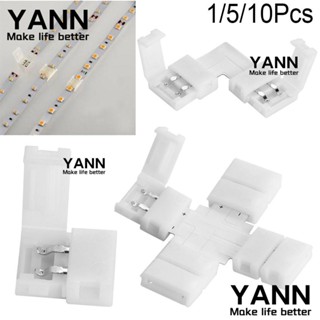 Yann1 แถบเชื่อมต่อสายไฟ LED 8 มม. 10 มม. 1 5 10 ชิ้น