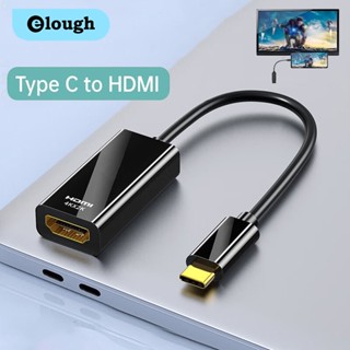 Elough อะแดปเตอร์แปลงสายเคเบิ้ลวิดีโอ USB C เป็น HDMI 4KType C HDMI