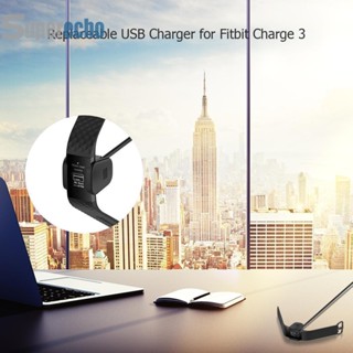 อะแดปเตอร์สายชาร์จ USB 55 ซม. แบบเปลี่ยน สําหรับ Fitbit Charge 3 [superecho.th]