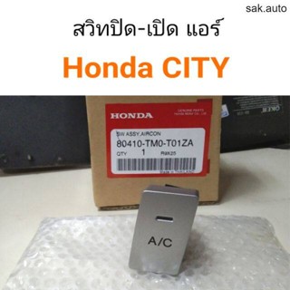 สวิทปิดเปิดแอร์ (A/C) Honda City 2009 SA BTS