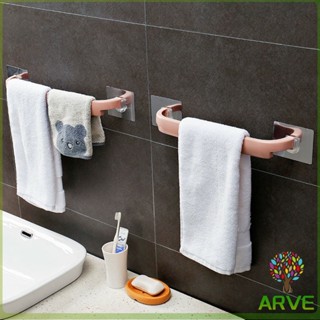 ราวพลาสติกตากผ้า ที่ตากผ้า อเนกประสงค์ ติดผนัง ไม่ต้องเจาะรู ตากผ้าเช็ดตัว / Towel Holder