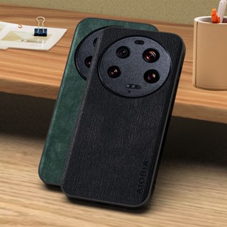 เคสโทรศัพท์มือถือหนัง ลายไม้ สําหรับ xiaomi 13 ultra 5G xiaomi 13 ultra