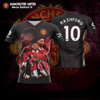 เสื้อแมนเชสเตอร์ยูไนเต็ด มาร์คัส แรชฟอร์ด