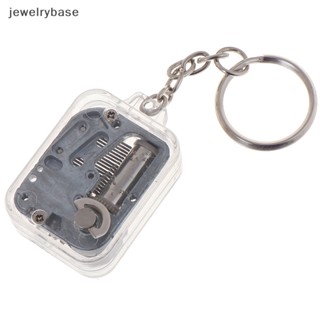 [jewelrybase] กล่องดนตรีโลหะ DIY 1 ชิ้น