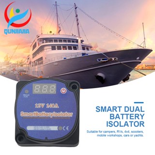 [Qunjiajia.th] รีเลย์ชาร์จดิจิทัล 12V 140 แอมป์ สําหรับเรือคาราวาน เรือยอร์ช 4X4