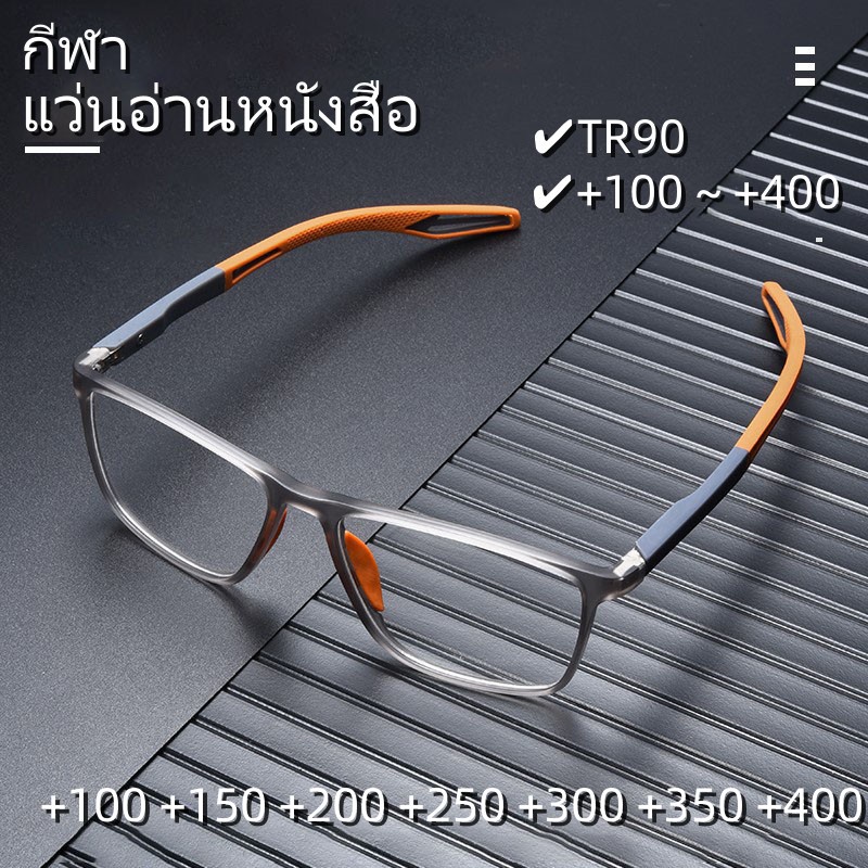 แว่นตาอ่านหนังสือ TR90 แฟชั่นฤดูใบไม้ผลิ สไตล์สปอร์ต สําหรับผู้ชาย