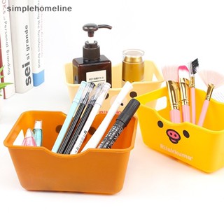 [simplehomeline] ใหม่ ขายดี ตะกร้าพลาสติก ลายการ์ตูน ขนาดเล็ก สําหรับใส่เครื่องสําอาง ใช้ในบ้าน ออฟฟิศ