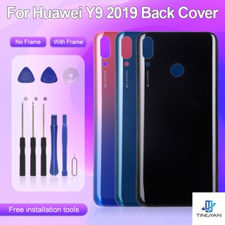 จัดส่งฟรี เคสแบตเตอรี่ด้านหลัง แบบเปลี่ยน สําหรับ Huawei Y9 2019 JKM LX1 LX2 LX3