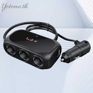 ซ็อกเก็ตรถยนต์ 120W 12V สําหรับ iPhone iPad [Yotome.th]