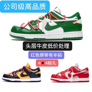 รองเท้าผ้าใบลําลอง Sb Dunk LOW Co-Branded OW สีดํา สําหรับผู้ชาย และผู้หญิง 2021