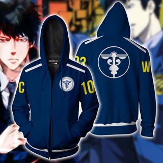 เสื้อกันหนาว เสื้อฮู้ดดี้ คอสเพลย์อะนิเมะญี่ปุ่น Psycho-Pass Psychological Measurer 3D