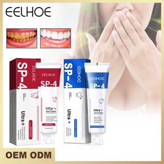 Spot second hair# EELHOE probiotics bright white toothpaste care for oral cavity cleaning teeth fresh breath teeth gingival care toothpaste 8cc