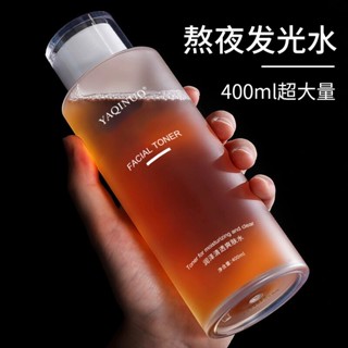 Spot second hair# Yaqi Nuo moisturizing and refreshing toner skin rejuvenation makeup rhubarb water refreshing and firming skin care moisturizing water 8.cc