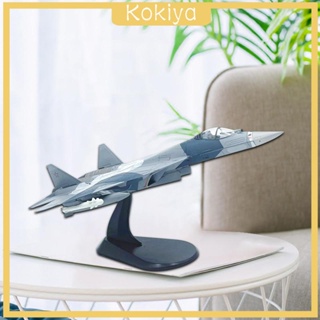 [Kokiya] โมเดลเครื่องบินรบ Diecast 1/100 SCALE SU 57 อัลลอย สําหรับสํานักงาน ชั้นวางคาเฟ่