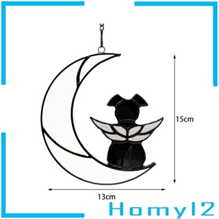 [HOMYL2] โมบายแขวนหน้าต่างอะคริลิค รูปสุนัขบนดวงจันทร์ พร้อมโซ่ สําหรับแขวนตกแต่งสวน ลานบ้าน