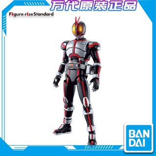 【新品现货】万代拼装模型 57064 Figure-rise 假面骑士555 FAIZ 新版圣诞礼物 B4NB