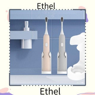 Ethel1 ที่วางแปรงสีฟันไฟฟ้า ประหยัดพื้นที่ รองรับหัวแปรง แฟชั่น