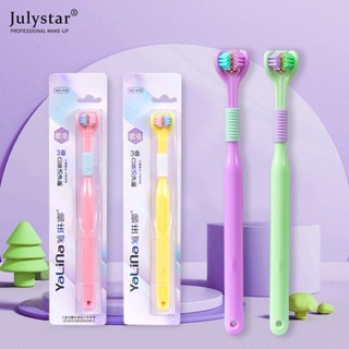 JULYSTAR ผู้ใหญ่แปรงสีฟันสามหัว macaron ห้างสรรพสินค้าเคลือบลิ้นแปรงสีฟันสามด้านมูลค่าสูง