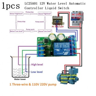 บอร์ดรีเลย์ควบคุมระดับของเหลวอัตโนมัติ DC 12V AC 9V ทนทาน