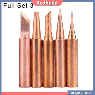 Redbuild|  ชุดหัวแร้งเชื่อมบัดกรีทองแดงบริสุทธิ์ 936 900 เมตร