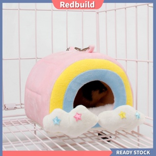 Redbuild|  บ้านหนูแฮมสเตอร์ กึ่งปิด ให้ความอบอุ่น สําหรับหนูแฮมสเตอร์