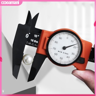 Ccooamani|  Vernier Caliper เครื่องวัดเวอร์เนียคาลิปเปอร์ ความแม่นยําสูง ความแม่นยําสูง ป้องกันรอยขีดข่วน 0-150 มม. พร้อมหน้าปัด